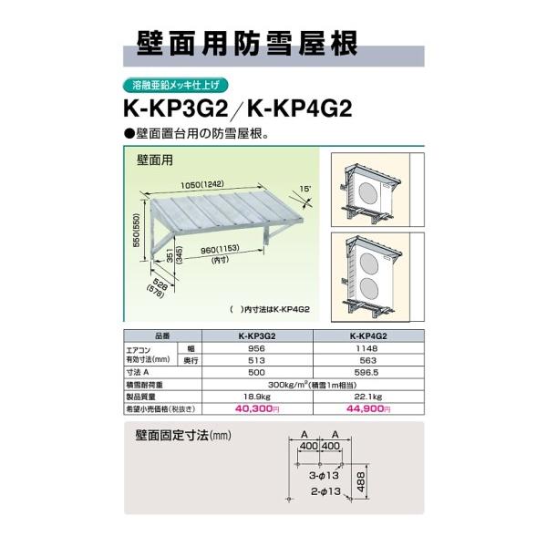 オーケー器材(ダイキン) エアコン部材 パッケージエアコン用シリーズ