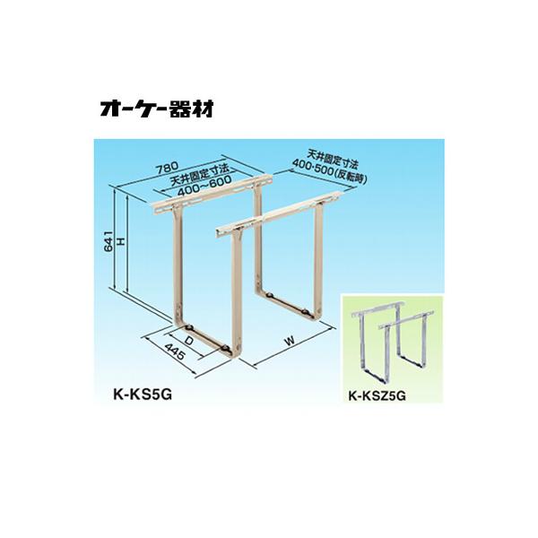 RAキーパー [エアコン用天井吊金具 塗装仕上] K-KS5G K-KS5G 天井吊金具（塗装仕上げ） - 空調のことならエアコン部材