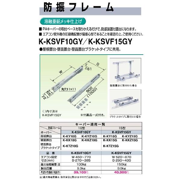 オーケー器材(ダイキン) エアコン部材 パッケージエアコン用 オーケー器材(ダイキン) エアコン部材 パッケージエアコン用