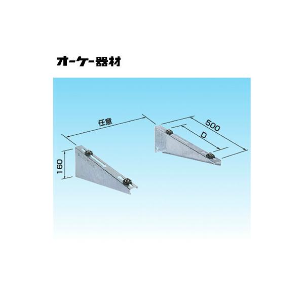 新品☆オーケースカイキーパーエアコン用ブラケットK-KTZ5EA2×4個セット 新品☆オーケースカイキーパーエアコン用ブラケットK-KTZ5EA2×4