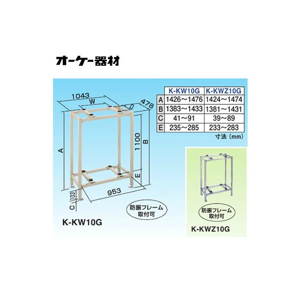 オーケー器材(ダイキン) エアコン部材 パッケージエアコン用シリーズ