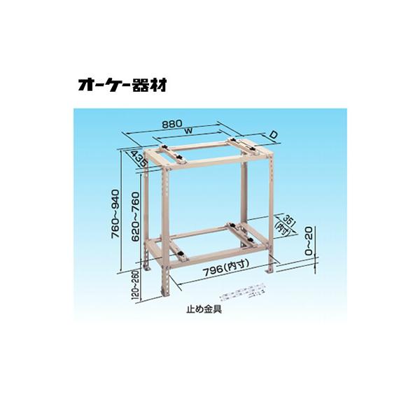 K-KW7G ルームエアコン用シリーズ RAキーパー 二段置台 塗装仕上