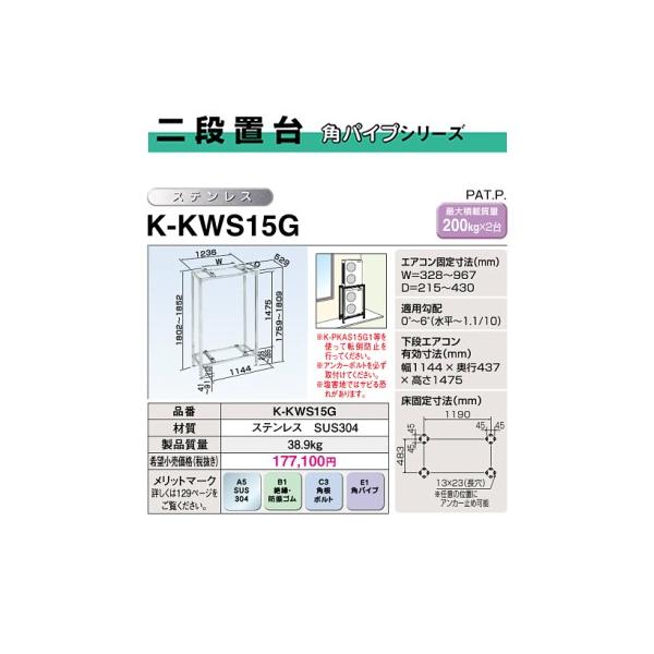 I[P[(_CL) GAR pbP[WGARpV[Y PAL[p[ iuppCvV[Y15^XeXd K-KWS15G