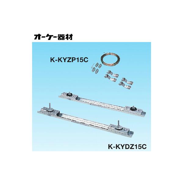 K-KYDZ15C SAキーパー 折板屋根置台 オーケー器材(ダイキン) エアコン