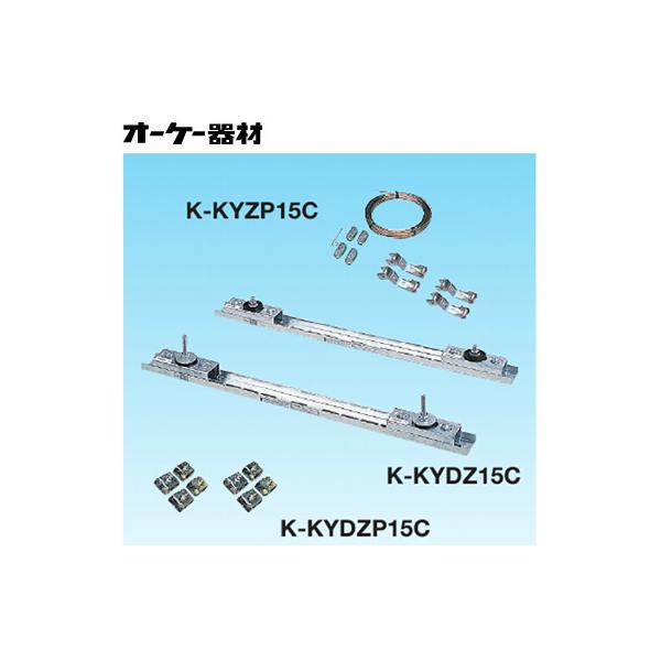 オーケー空調部材　転倒防止金具　K-KYZP15Cの7個セットです。 オーケー空調部材 転倒防止金具 K-KYZP15Cの7個セットです。