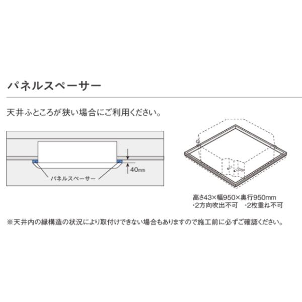 ダイキン業務用エアコンラウンドフロー用パネルBDBP552H160 三菱 業務用エアコン ダイキン 天井カセット4方向ラウンドフロー