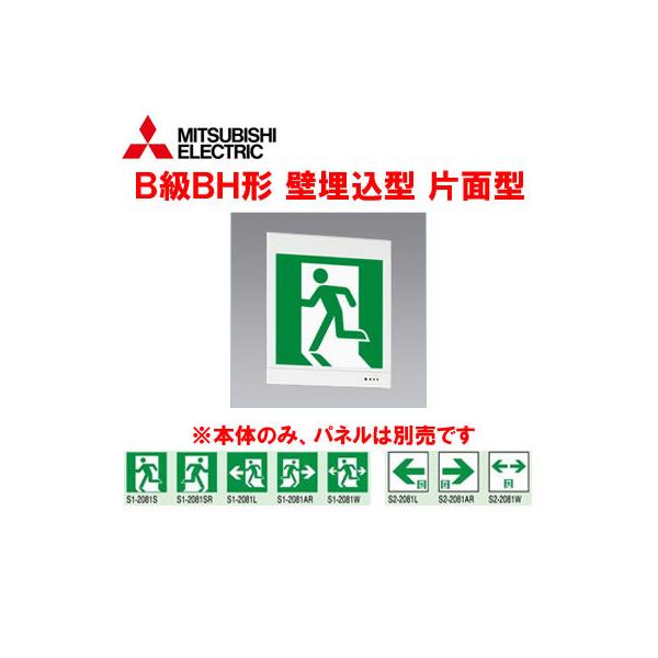 KYH4951HB 1EL LED�U���� ���N�Z���gLEDs�V���[�Y ���ȓ_���^�C�v �ǖ����^ �����Ԓ�i�`(60����)B��BH�`(20A�`)�Жʓ� �O�H�d�@ �{�ݏƖ�