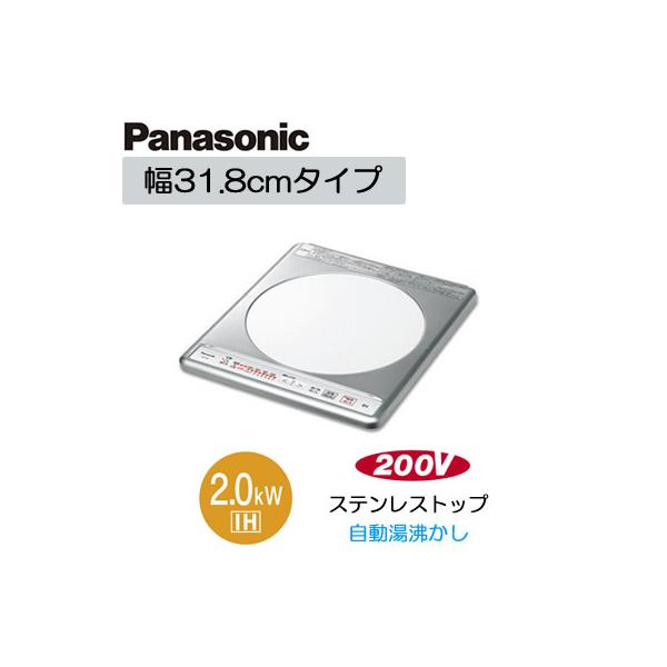Panasonic（パナソニック） KZ-12C IHクッキングヒーター 1口IH