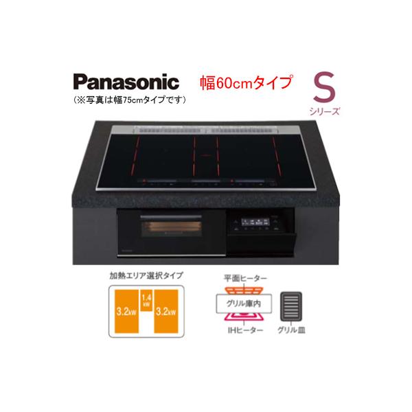 Panasonic（パナソニック） KZ-S1F6K IHクッキングヒーター Sシリーズ