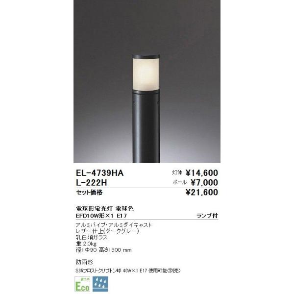 L-222H AEghACgpIvV 뉀p|[ L415p Ɩ {ݏƖ