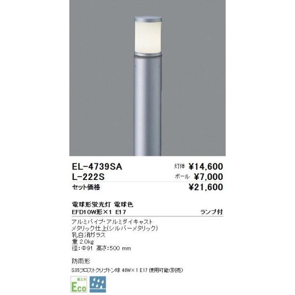 L-222S AEghACgpIvV 뉀p|[ L505`580p Ɩ {ݏƖ