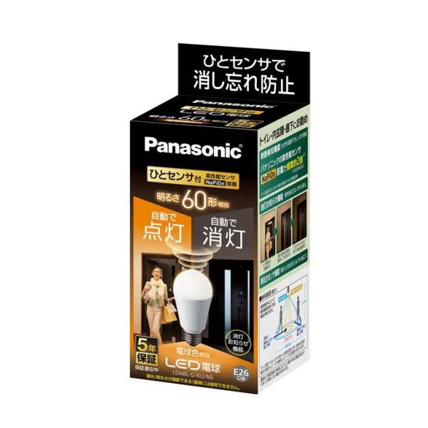 Panasonic v LEDd ʓd`ЂƃZT^Cv(gCE֌) 7.8W E26 dF LDA8L-G/KU/NS