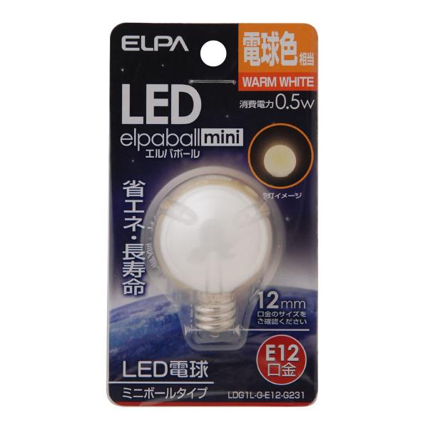 ELPA �����d�� LED�d�� �G���p�{�[��mini �����d���~�j�{�[�����^�C�vG30�` 0.5W �d���F���� E12 LDG1L-G-E12-G231