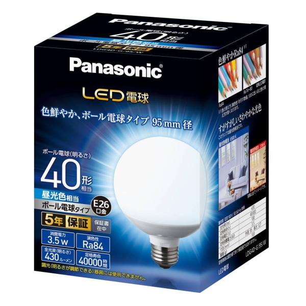 Panasonic �����v LED�d�� �{�[���d���^�C�v �L�z���^�C�v 3.5W E26���� 95mm�a �{�[���d��40�`�E�����F���� LDG4D-G/95/W-pana