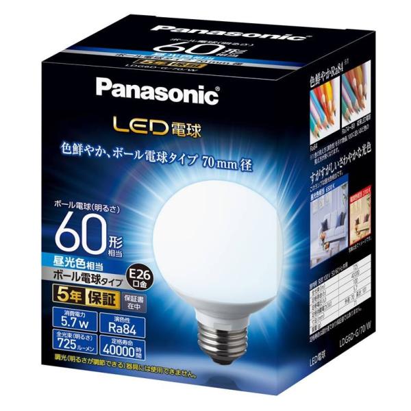 Panasonic v LEDd {[d^Cv Lz^Cv 5.7W E26 70mma {[d60`EF LDG6D-G/70/W-pana