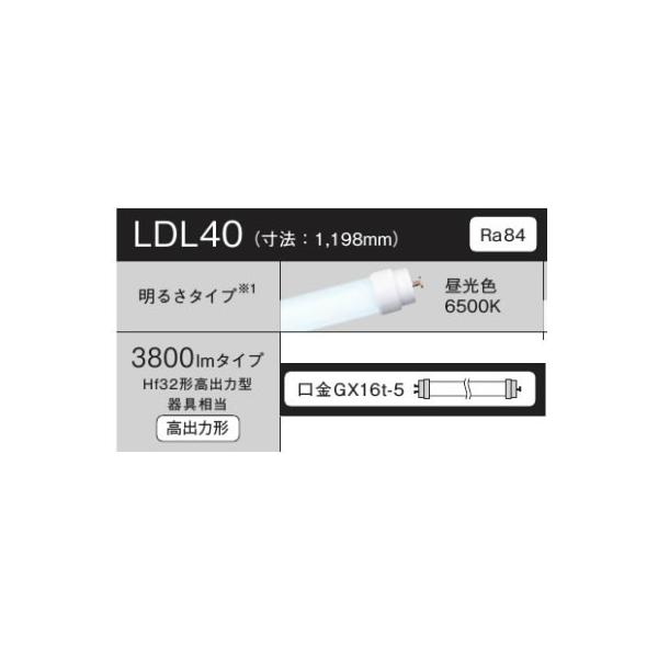 Panasonic �����v ���ǌ`LED�����v L�`�s������ 40�`3800lm�^�C�v �����F LDL40S�ED/29/35-K
