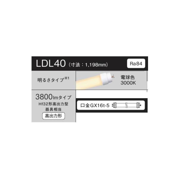 Panasonic v ǌ`LEDv L`s 40`3800lm^Cv dF LDL40SEL/29/33-K