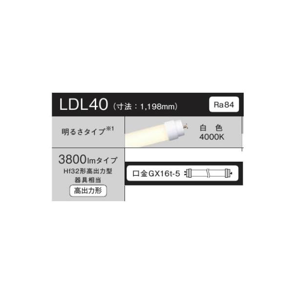 Panasonic �����v ���ǌ`LED�����v L�`�s������ 40�`3800lm�^�C�v ���F LDL40S�EW/29/37-K