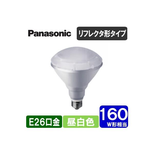 Panasonic ランプ LED電球 バラストレス水銀灯 リフレクタ形タイプ