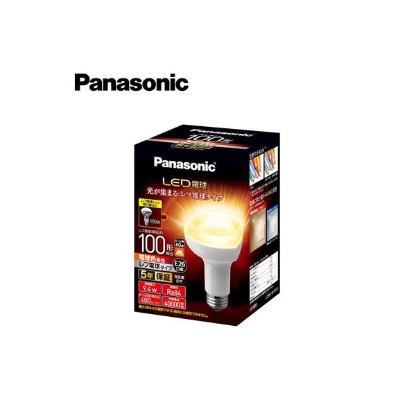 LDR9L-W/RF10 LEDd td^Cv 9.4W E26 t100`EdF pi\jbN Panasonic d v