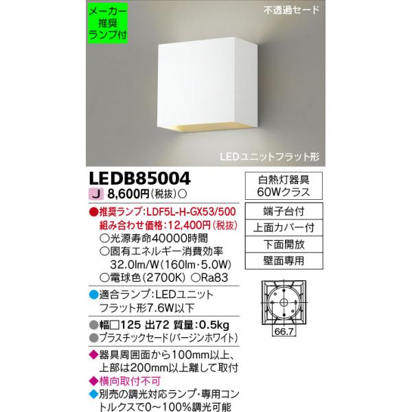 tss_ledb85004-lampset