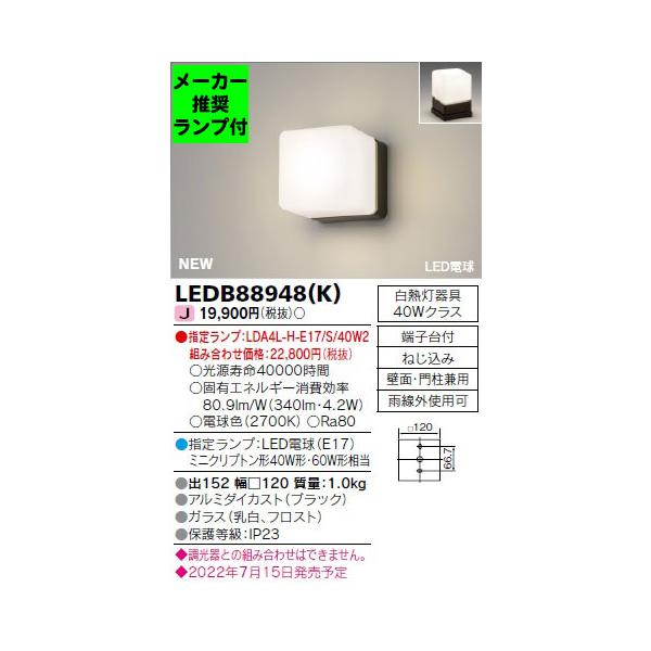 tss_ledb88948-k-lampset