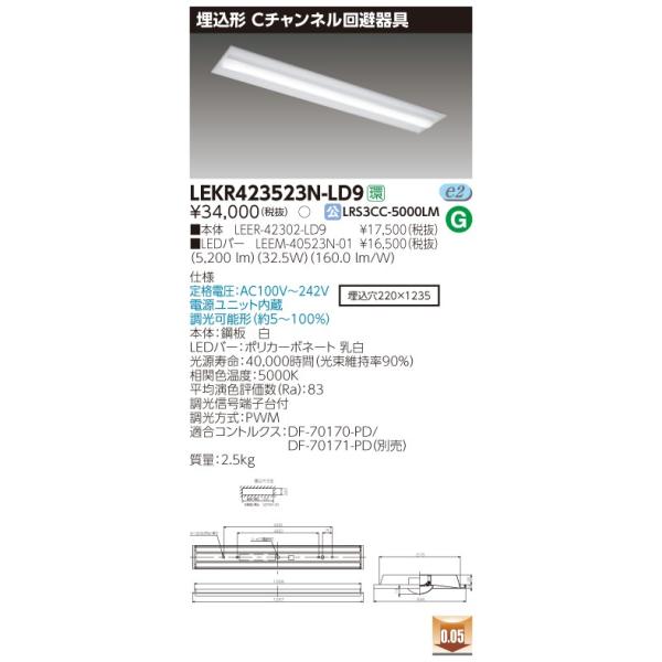 ledベースライト 5200lm」の人気商品一覧 | 安い商品を通販