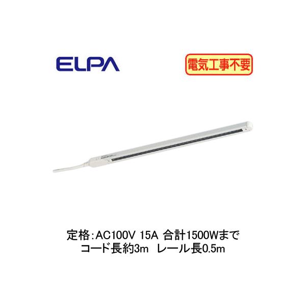 LRC-050C(IV) CeBOo[ 0.5m R[h3m ELPA d Ɩ