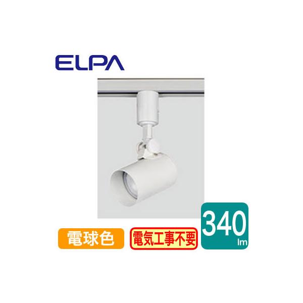 LRS-L01L(IV) LEDCeBOo[pX|bgCg dF 5.5W ELPA d Ɩ vO^Cv