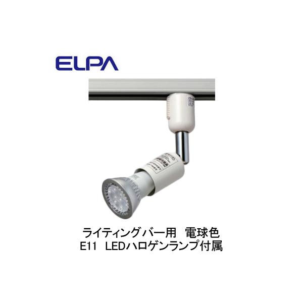 LRS-L800CL CeBOo[p LEDX|bgCg E11 nQ^Cv dF ELPA d Ɩ vO^Cv