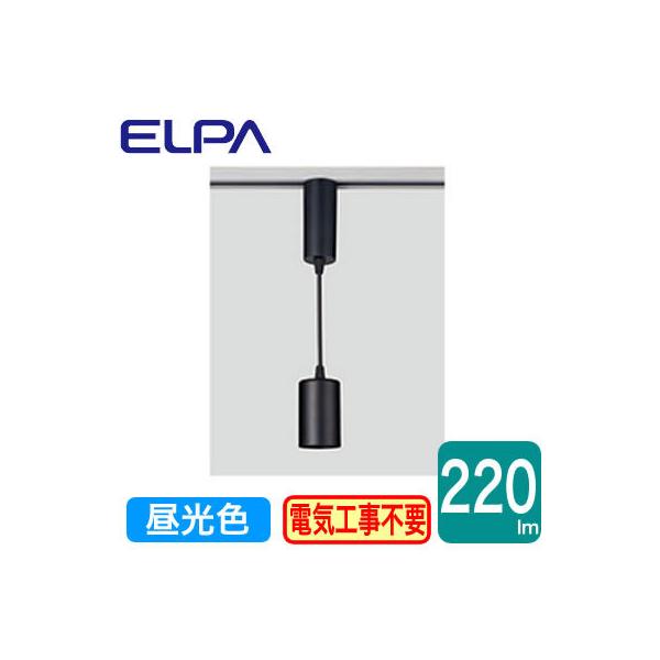 LRS-P01D(BK) LEDCeBOo[py_gCg F 5.5W ELPA d Ɩ vO^Cv