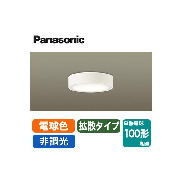 LSEB2068LE1 LED_EV[OCg dF 񒲌 gU^Cv Md100`1 Panasonic Ɩ VtEǖʁEVʎtp