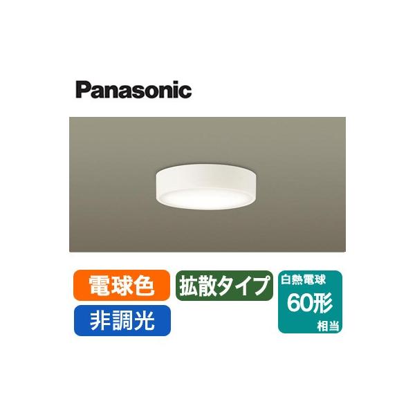 LSEB2072LE1の人気商品・通販・価格比較 - 価格.com LSEB2072LE1の人気商品・通販・価格比較 - 価格.com