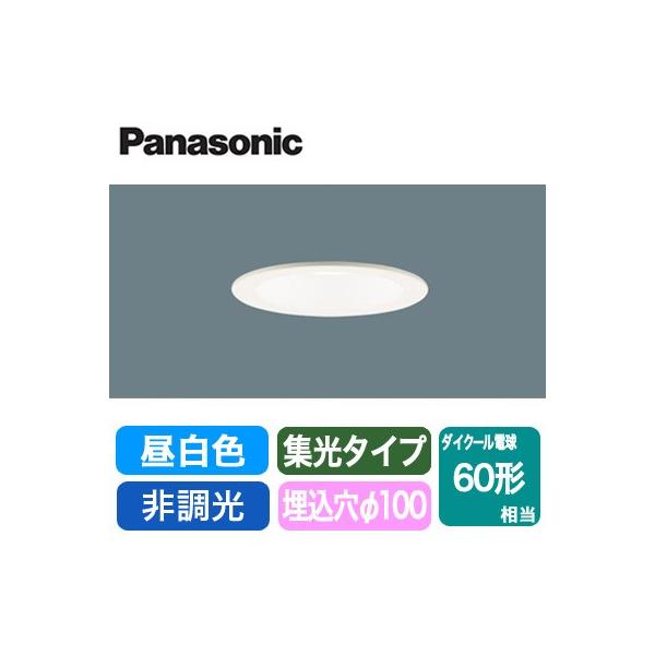 LSEB5718LE1 LED�_�E�����C�g �����F �񒲌� ��^8H ������100 ���C��SB�` �r�[���p24�x �W�� 110V�_�C�N�[���d��60�`1������ Panasonic �Ɩ���� �V��Ɩ�