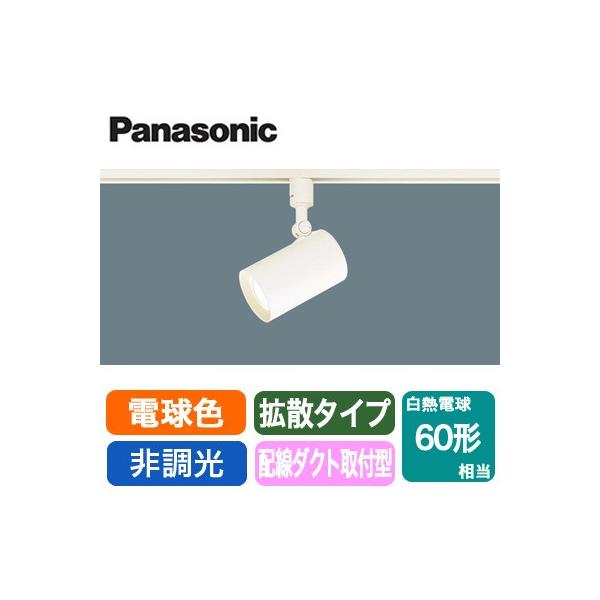 スポットライト lseb6110kle1の人気商品・通販・価格比較 - 価格.com スポットライト lseb6110kle1の人気商品・通販・価格比較 - 価格.com