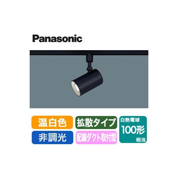 LEdi可変配光スポットライト | 舞台＆エンターテインメント照明