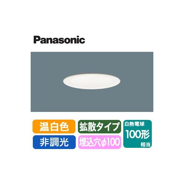 LSEB9504LE1 LED_ECg F 񒲌 ^8H 100 CSB` gU Md100`1 Panasonic Ɩ VƖ yXߕiz