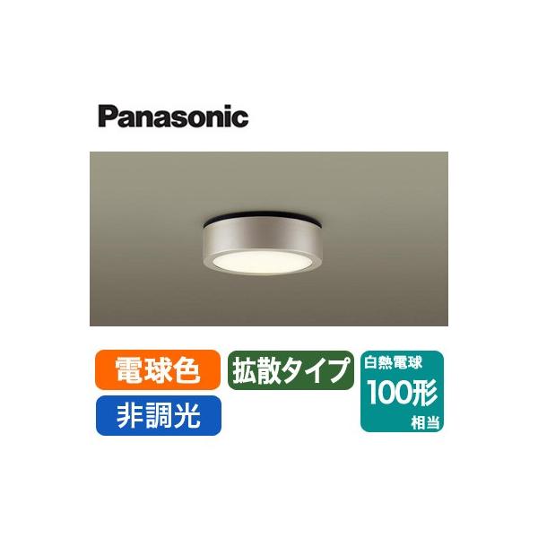 LSEW4069LE1 LED_EV[OCg dF 񒲌 gU^Cv hJ^ Md100`1 Panasonic Ɩ Op ֓