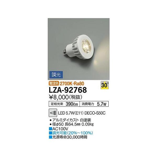tss_lza-92768