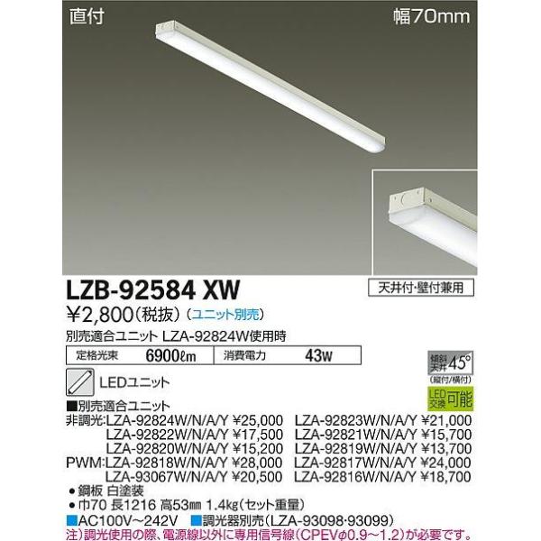 【専用出品】 楽天市場】lzb－92584の通販