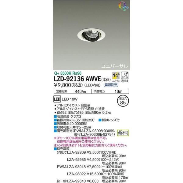 大光電機 ダウンライト 75の人気商品・通販・価格比較 - 価格.com 大光電機 ダウンライト 75の人気商品・通販・価格比較 - 価格.com