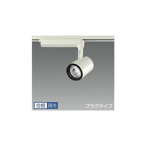 LEDスポットライト 3500K HID35W相当 プラグタイプ 調光器併用不可 XS46037L Amazon.co.jp : DAIKO LEDスポットライト ランプ交換型 プラグ