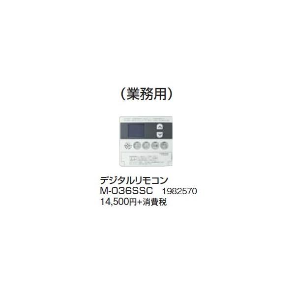 現在商談中　灯油ボイラー　＋タンク　＋リモコン ボイラーセットB （ボイラー＋灯油タンク＋日立ポンプ＋