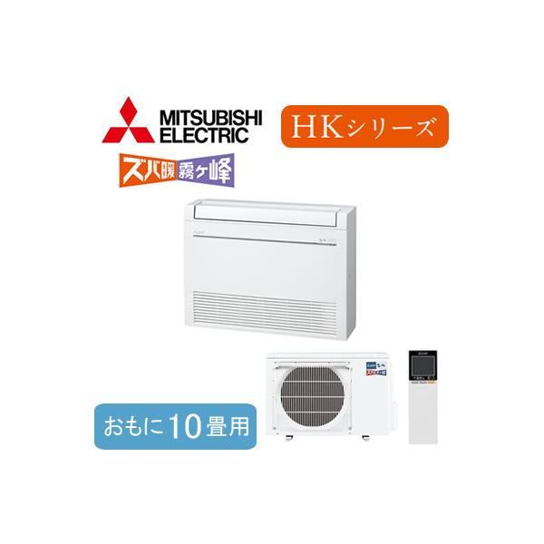 MFZ-HK2822AS (10p) OHd@ Yog u` nEWOGAR Zݔp tHʓr