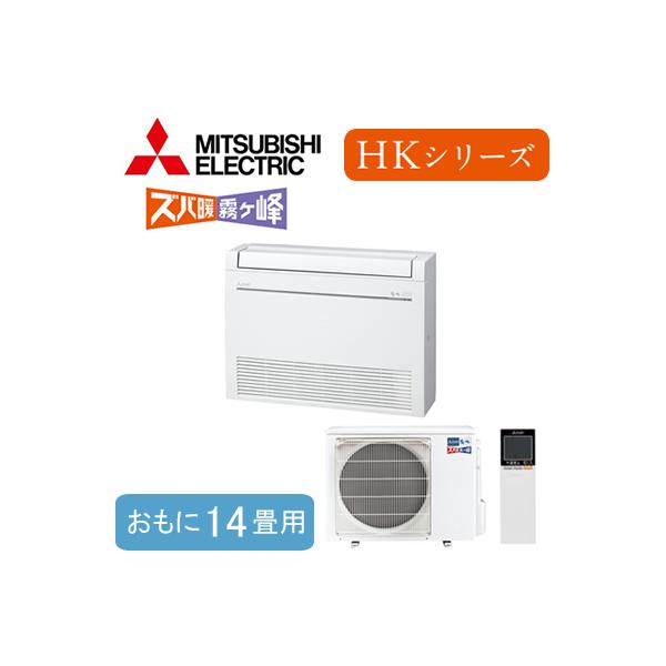 MFZ-HK4022AS (14p) OHd@ Yog u` nEWOGAR Zݔp tHʓr