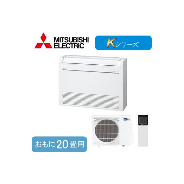 MFZ-K6322AS (20p) OHd@  u` nEWOGAR Zݔp tHʓr