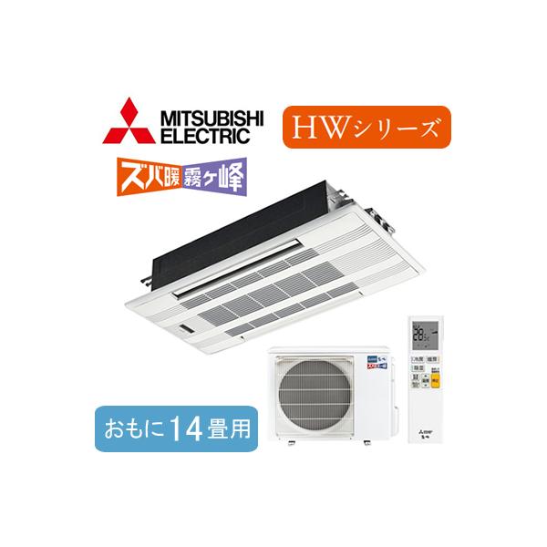 MLZ-HW4022AS (14p) OHd@ Yog QVJZbg` nEWOGAR Zݔp tHʓr