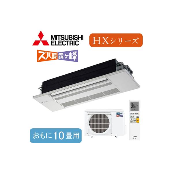 MLZ-HX2822AS (10p) OHd@ Yog 1VJZbg`HXV[Y nEWOGAR Zݔp tHʓr