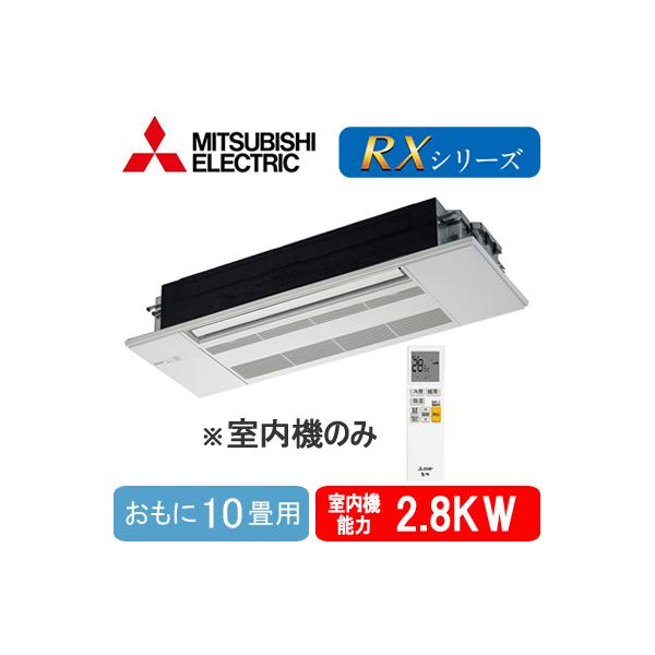 MLZ-RX2822AS-IN (10p) @̂ OHd@ 1VJZRXV[Y  VXe}` jbg nEWOGAR tHʓr