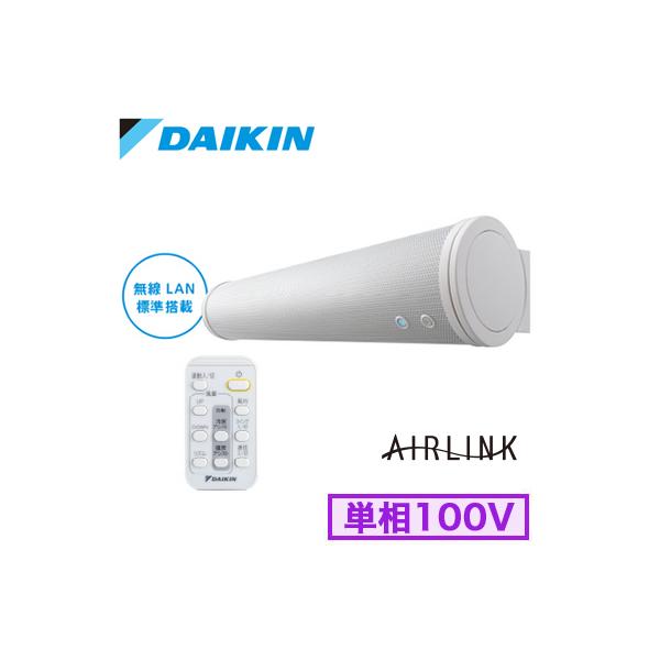 MPF08WS-W AVXgT[L[^ AirLink ƒp _CL GARpIvV